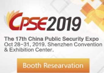 How to attend CPSE(China Public Security Expo) 2019?